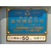 ขายเครื่องกลึง MORI SEIKI MS-850 เครื่องนำเข้า ขนาดทำงาน 430x850mm. ราคา 155,000 บาท